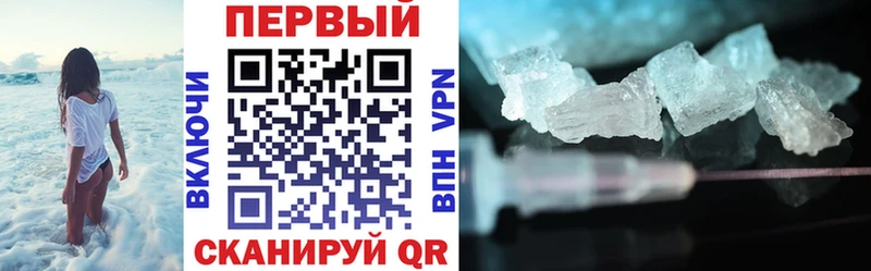 Амфетамин 98%  Купить  Бирск 