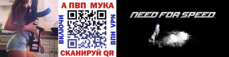 Alfa_PVP VHQ  Купить где  Бирск 