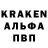ГЕРОИН Афган Bruen Astralith
