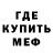 Амфетамин Розовый Ghosta Gee