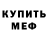 MDMA кристаллы Kristoffer Vangen
