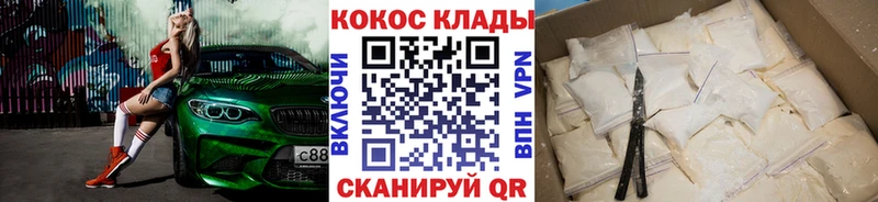 КОКАИН Fish Scale  Купить где  Бирск 