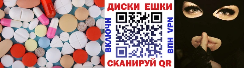 Купить закладки  Бирск  Экстази ешки 