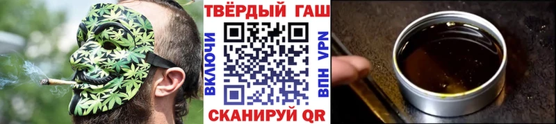ГАШИШ ice o lator Купить Бирск