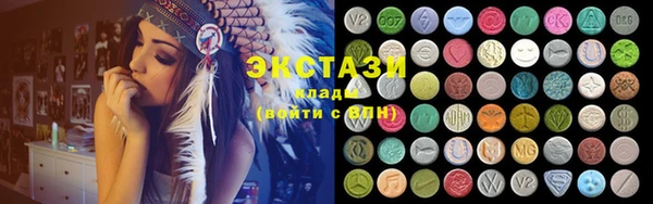 экстази Баксан