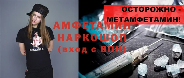 стафф Балабаново