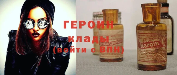 стафф Балабаново