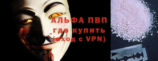 стафф Балабаново
