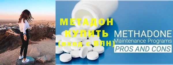 стафф Балабаново