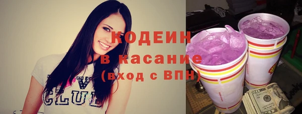 экстази Баксан