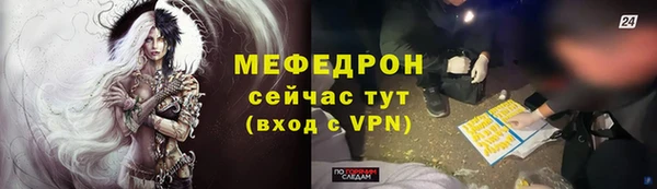 стафф Балабаново