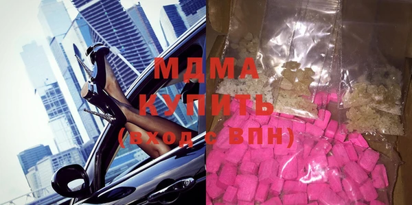 стафф Балабаново