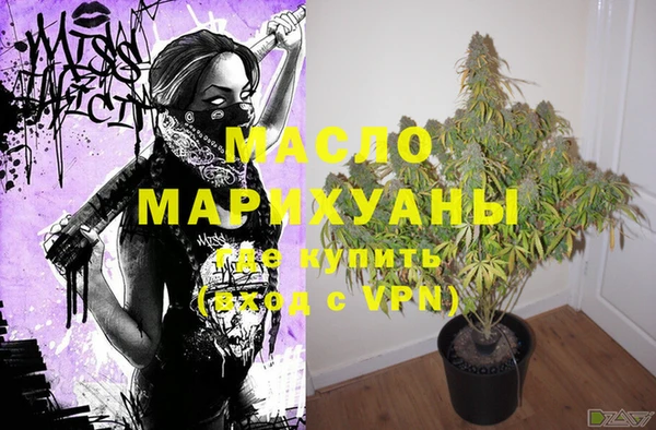 стафф Балабаново