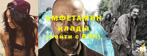 стафф Балабаново
