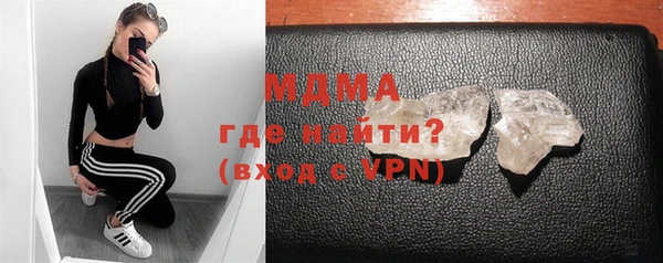 стафф Балабаново