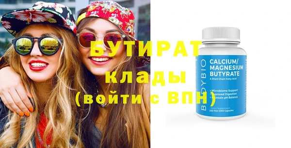 не бодяженный Белоозёрский