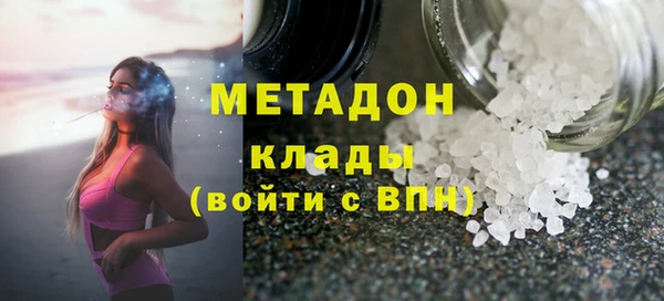 стафф Балабаново