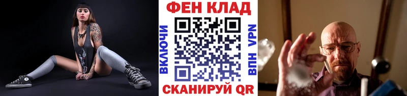 Метамфетамин мет  Купить закладки  Бирск 
