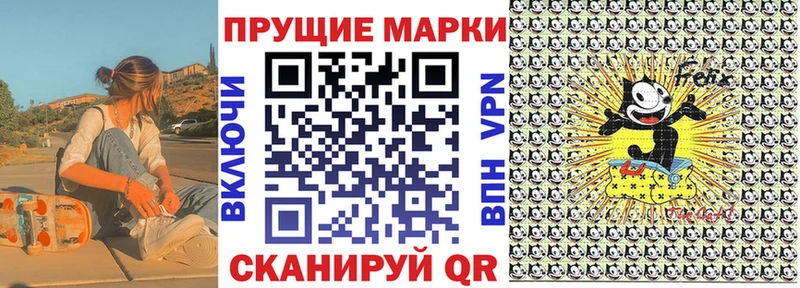 Купить закладки  Бирск  Марки NBOMe 1,8мг 
