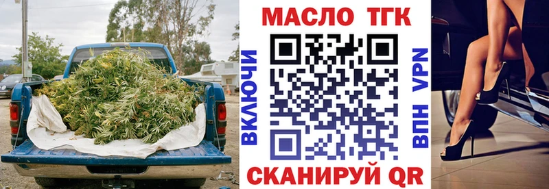 Купить где  Бирск  ТГК концентрат 